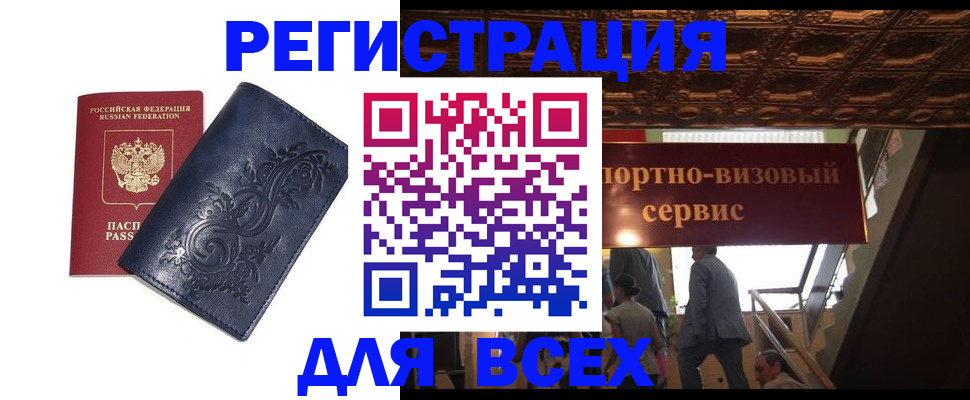 форма 3 в Усть-Илимске