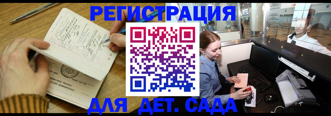 пропишу в квартире в Усть-Илимске